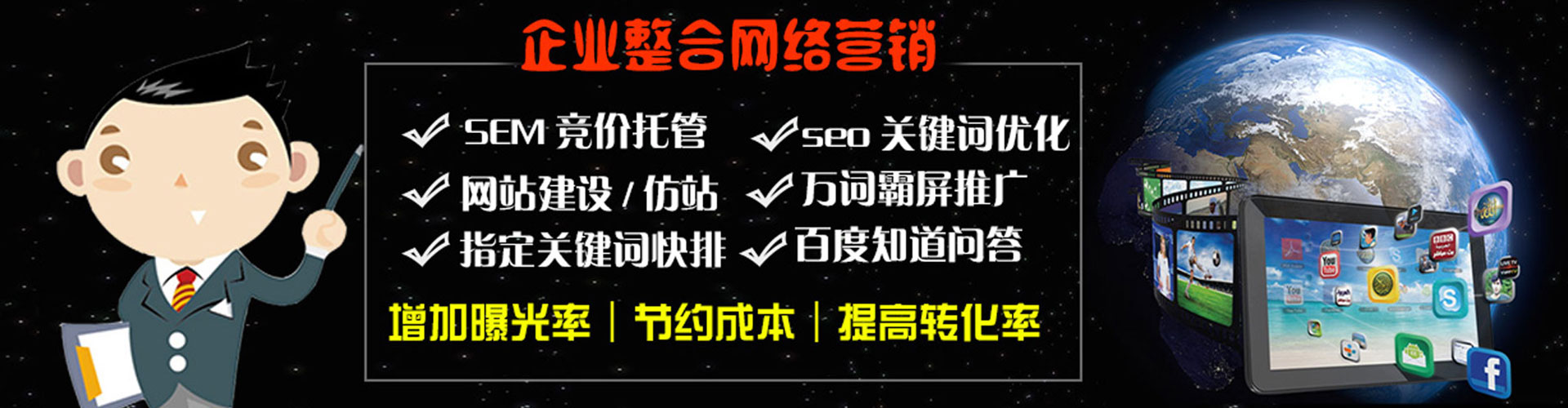 麻豆百度竞价