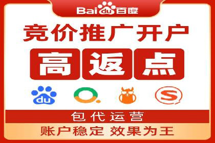 某企业通过SEM托管实现竞价推广新高度